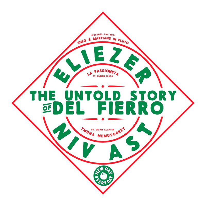 Niv Ast & Eliezer The Untold Story Of Del Fiero 